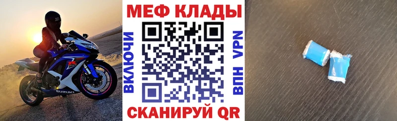 Купить А ПВП  АМФЕТАМИН  Меф  Бошки Шишки  COCAIN  Мариинск