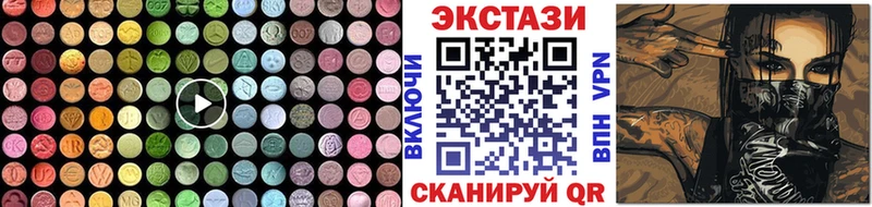 Купить  Мариинск  Экстази mix 