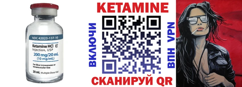 Купить закладки  Мариинск  Кетамин ketamine 