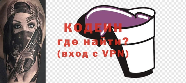 mdma Заволжск