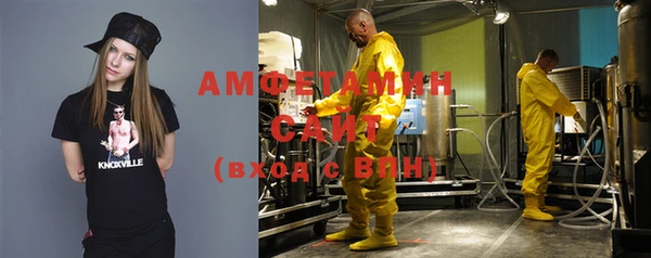 мефедрон Заволжье