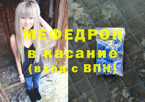мет Тихвин