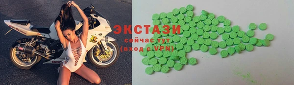 кокаин Каменка