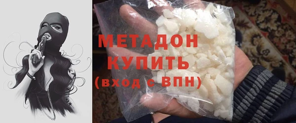 мефедрон Заволжье