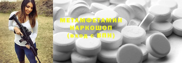 ПСИЛОЦИБИНОВЫЕ ГРИБЫ Инсар