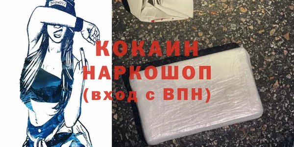 MDMA Заводоуковск