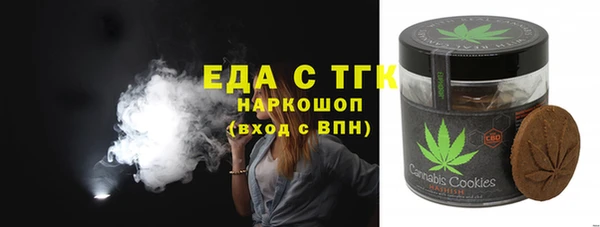 ПСИЛОЦИБИНОВЫЕ ГРИБЫ Инсар