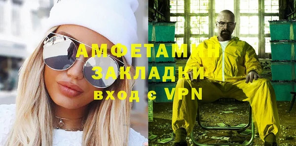 таблы Ельня