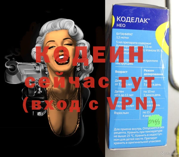 MESCALINE Дмитровск