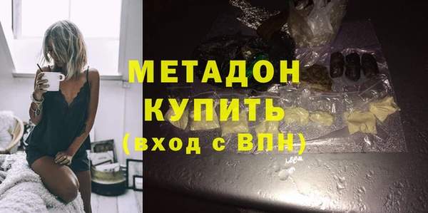 MDMA Заводоуковск