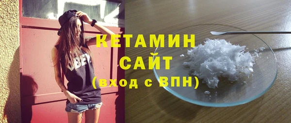 ПСИЛОЦИБИНОВЫЕ ГРИБЫ Тихорецк