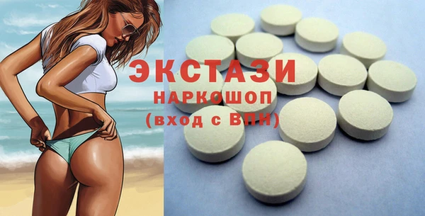 ПСИЛОЦИБИНОВЫЕ ГРИБЫ Инсар