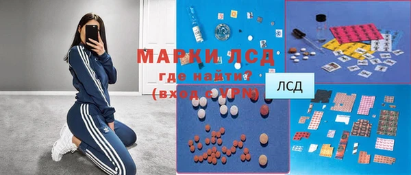 мефедрон Заволжье