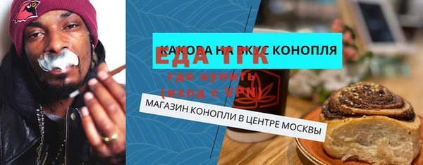 mdma Заволжск