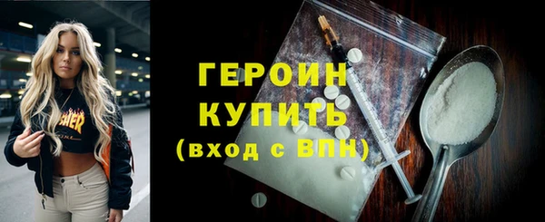 мефедрон мука Елабуга