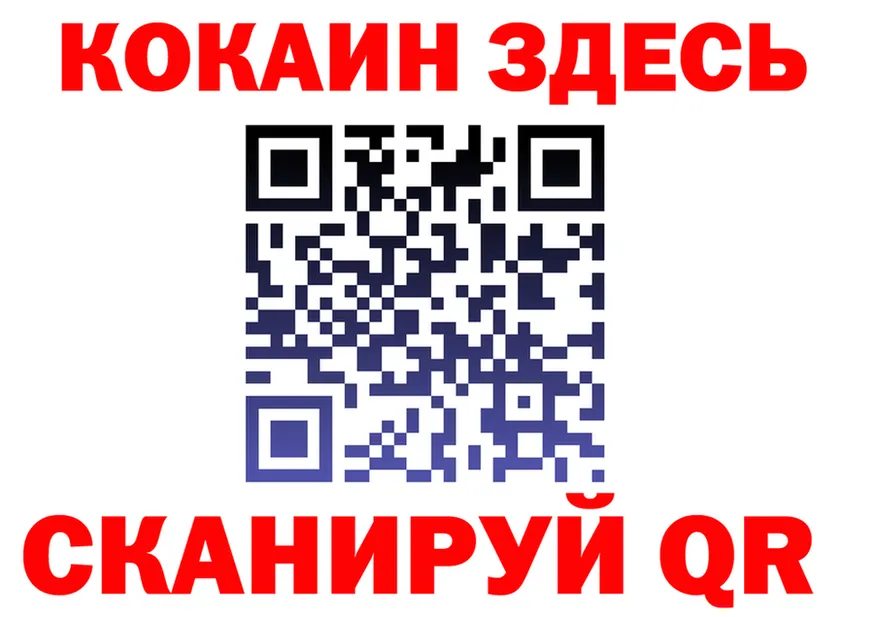ГЕРОИН VHQ маркетплейс shop blacksprut Мариинск