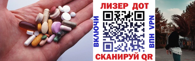 Купить  Мариинск  ЛСД экстази ecstasy 