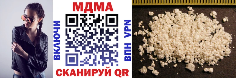 Купить где  Мариинск  МДМА Molly 