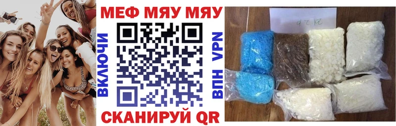 Купить где  Мариинск  МЕФ мука 