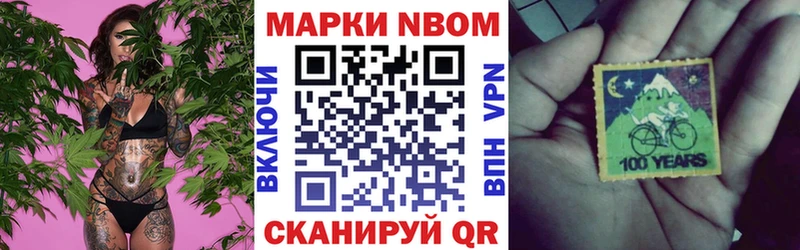 Купить где  Мариинск  Наркотические марки 1,8мг 