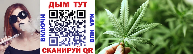 Канабис White Widow  Купить  Мариинск 